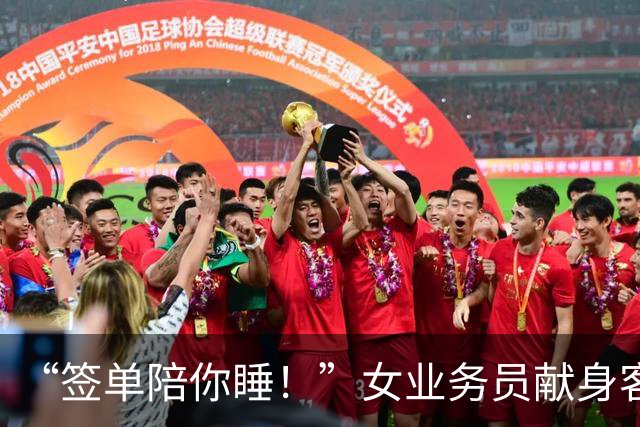 “签单陪你睡！”女业务员献身客户，半年后被约，拼命逃出报警